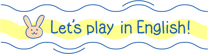 Let’s play in English！